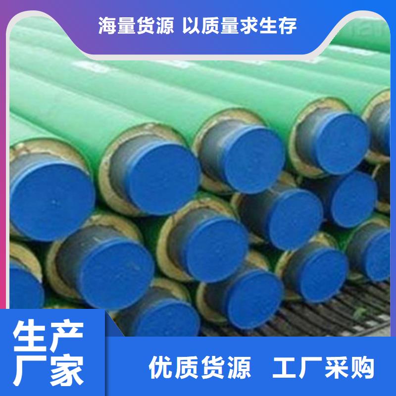 预制直埋保温钢管_3PE防腐钢管厂有实力有经验