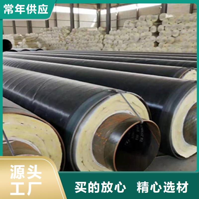 预制直埋保温钢管螺旋钢管厂家为品质而生产
