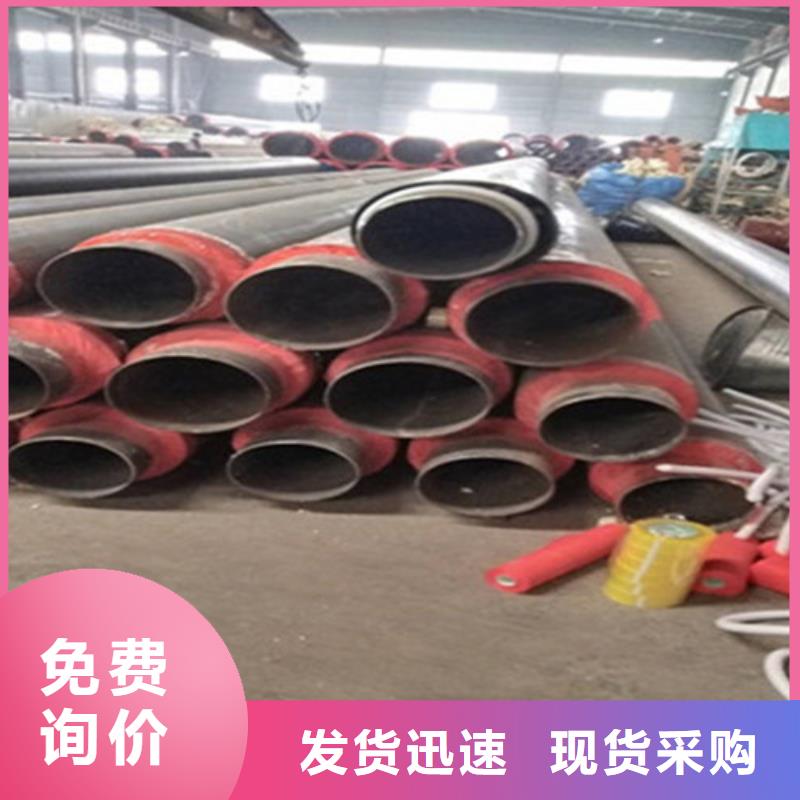 预制直埋保温钢管环氧树脂防腐钢管厂性能稳定