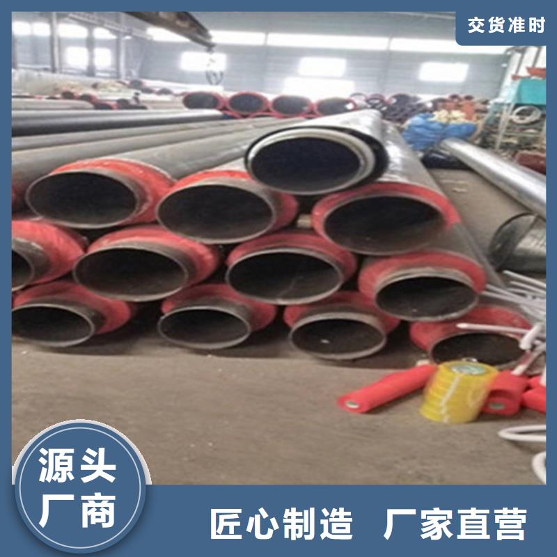预制直埋保温钢管环氧树脂防腐钢管厂实拍展现
