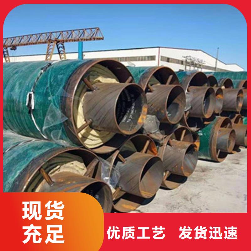 【预制直埋保温钢管3PE防腐钢管厂N年生产经验】