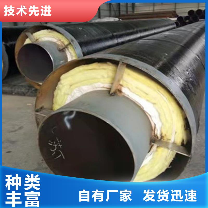 预制直埋保温钢管【3PE防腐钢管厂】供您所需