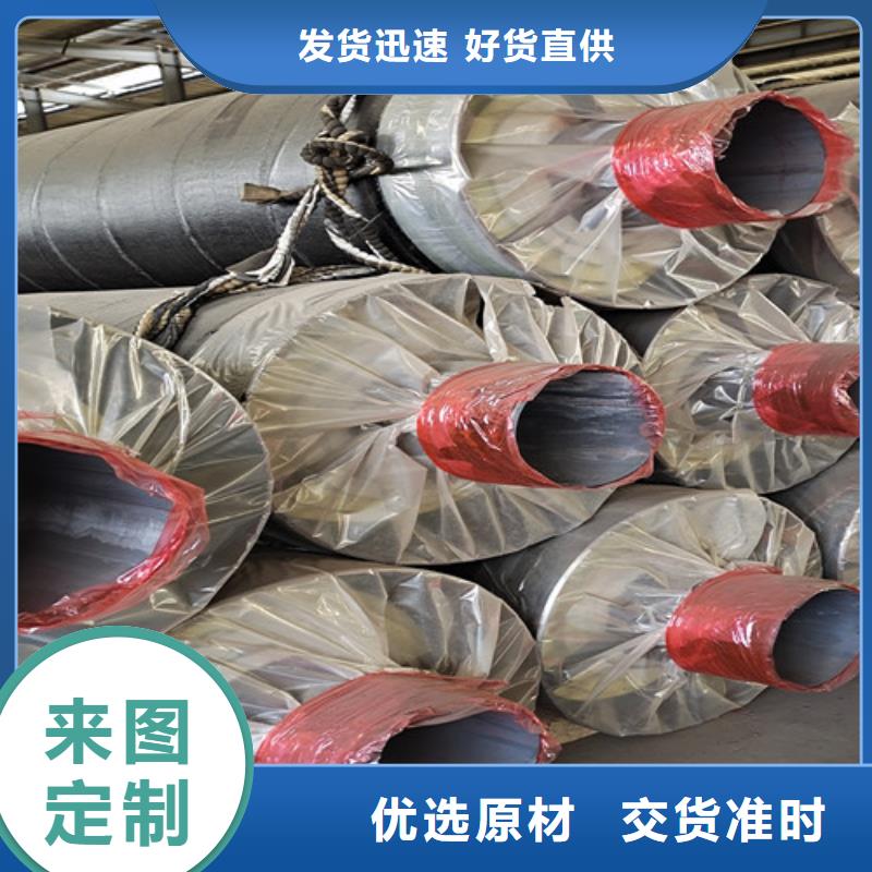 钢套钢蒸汽保温管【聚氨酯保温钢管厂】欢迎来电询价