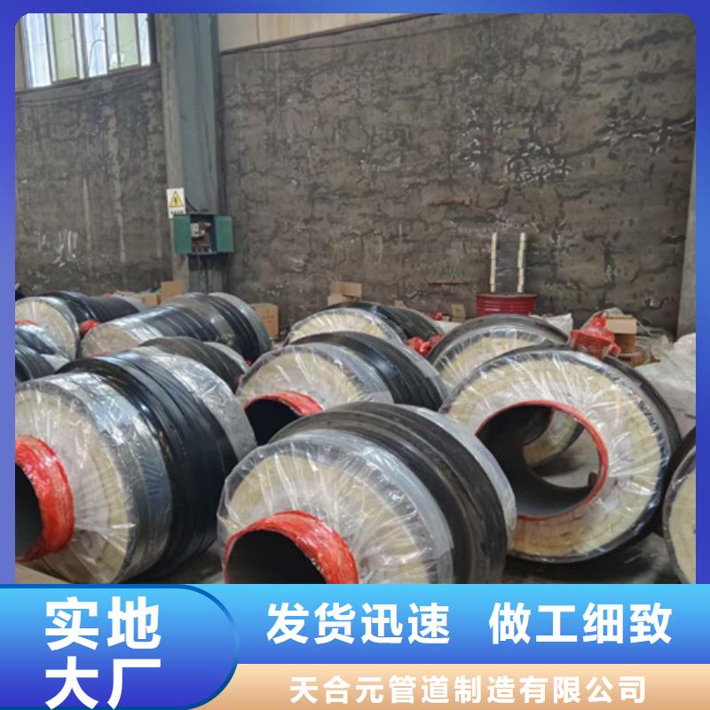 钢套钢蒸汽保温管聚氨酯保温钢管厂注重细节