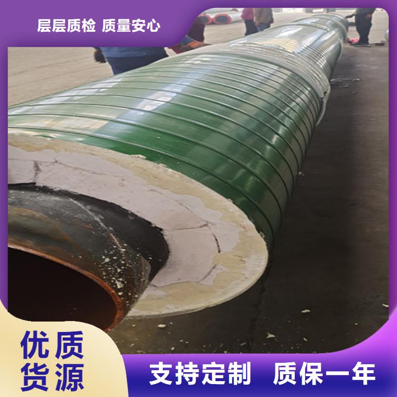 钢套钢蒸汽保温管钢套钢保温管厂物流配送