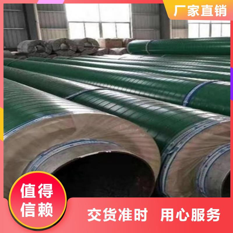 钢套钢蒸汽保温管_热浸塑穿线管厂每一处都是匠心制作