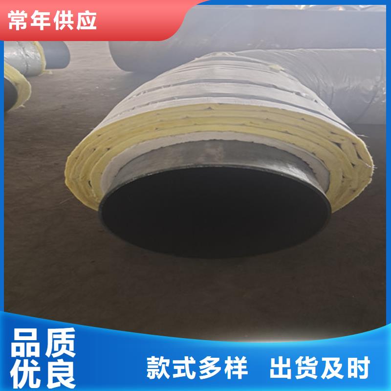 【钢套钢蒸汽保温管】聚氨酯保温钢管快速物流发货