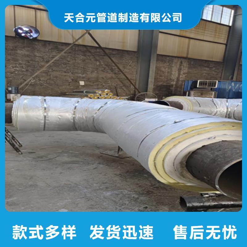 钢套钢蒸汽保温管热浸塑穿线管厂家真实拍摄品质可靠