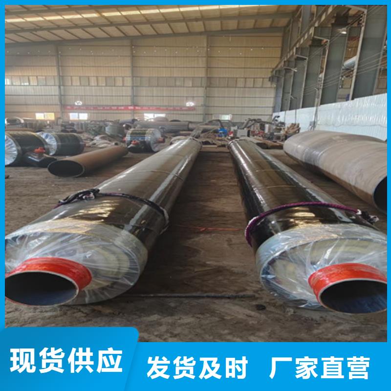 【钢套钢蒸汽保温管】3PE防腐钢管厂多种场景适用
