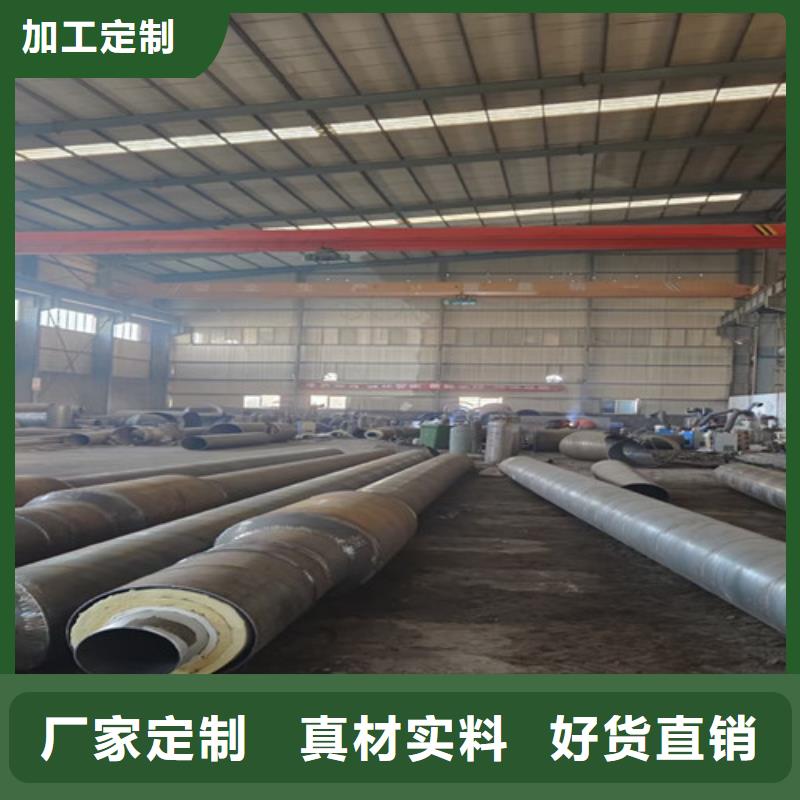 【钢套钢蒸汽保温管】3PE防腐钢管厂多种场景适用