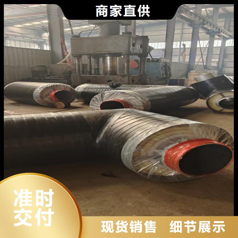 【钢套钢蒸汽保温管】-涂塑钢管厂家供应商