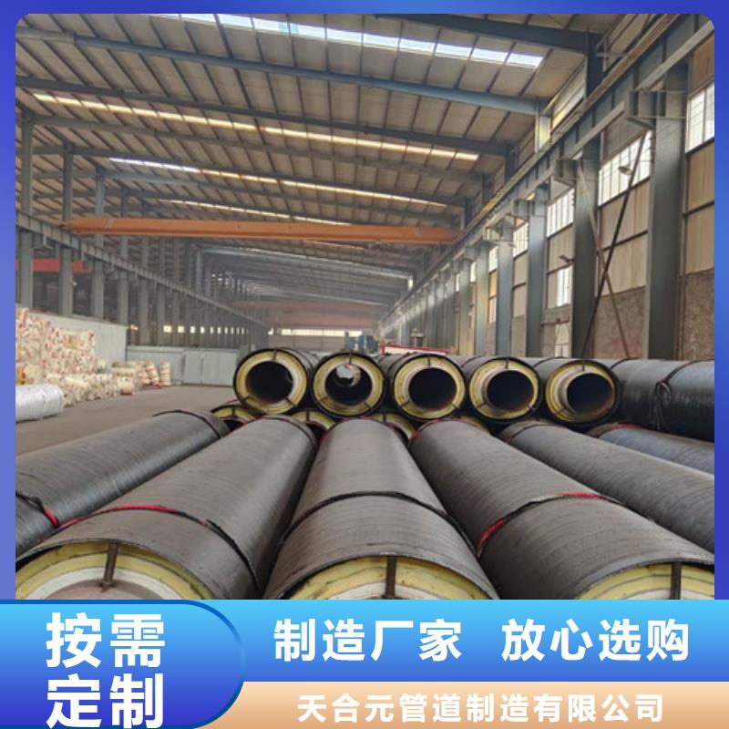 钢套钢蒸汽保温管环氧树脂防腐钢管的图文介绍