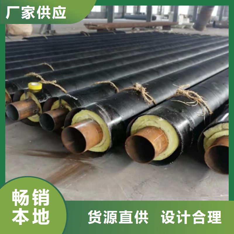 【钢套钢蒸汽保温管】-涂塑钢管厂家供应商