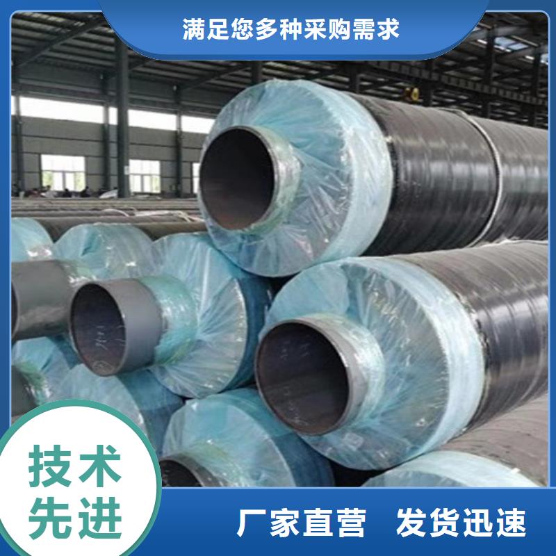 乌兰察布 当地 钢套钢蒸汽保温管,【环氧树脂防腐钢管厂】价格合理