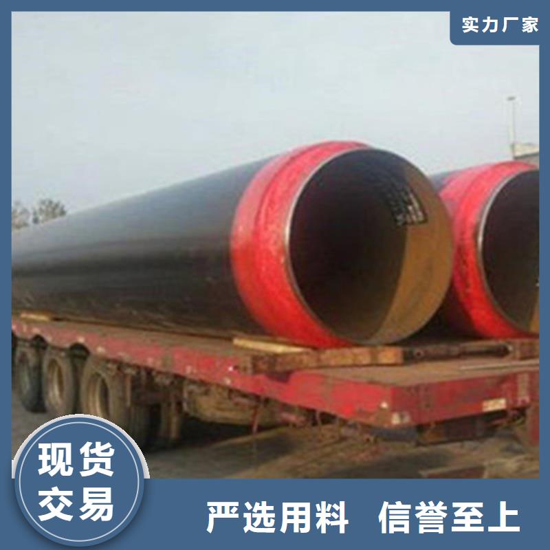聚氨酯直埋保温管钢套钢保温管放心选购