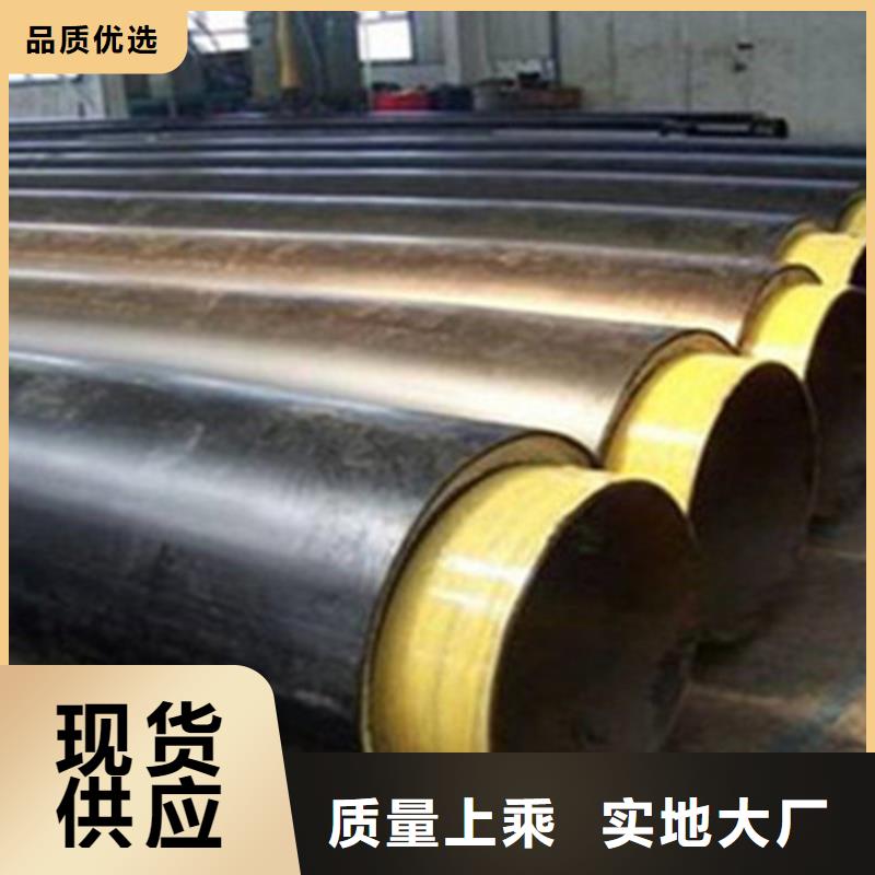 【聚氨酯直埋保温管螺旋钢管厂多种规格库存充足】