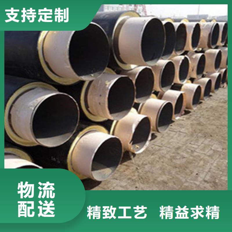 聚氨酯直埋保温管3PE防腐钢管实地大厂