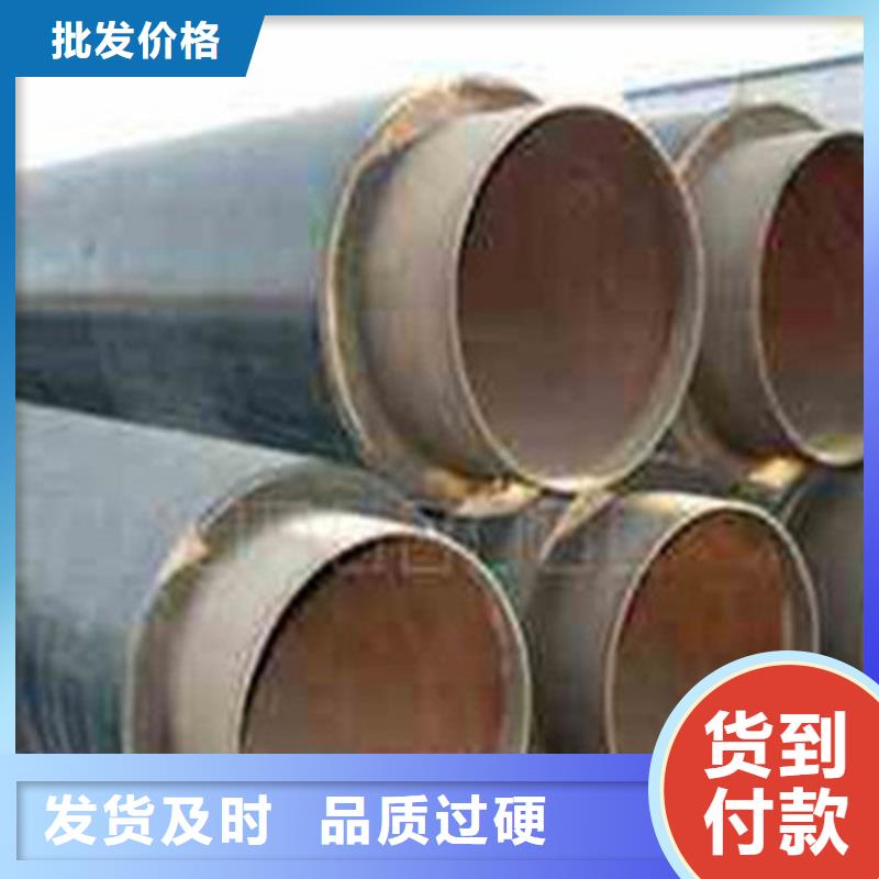 聚氨酯直埋保温管-热浸塑穿线管用心做品质