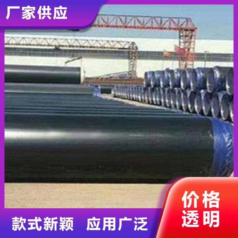 【聚氨酯直埋保温管】,环氧树脂防腐钢管原料层层筛选