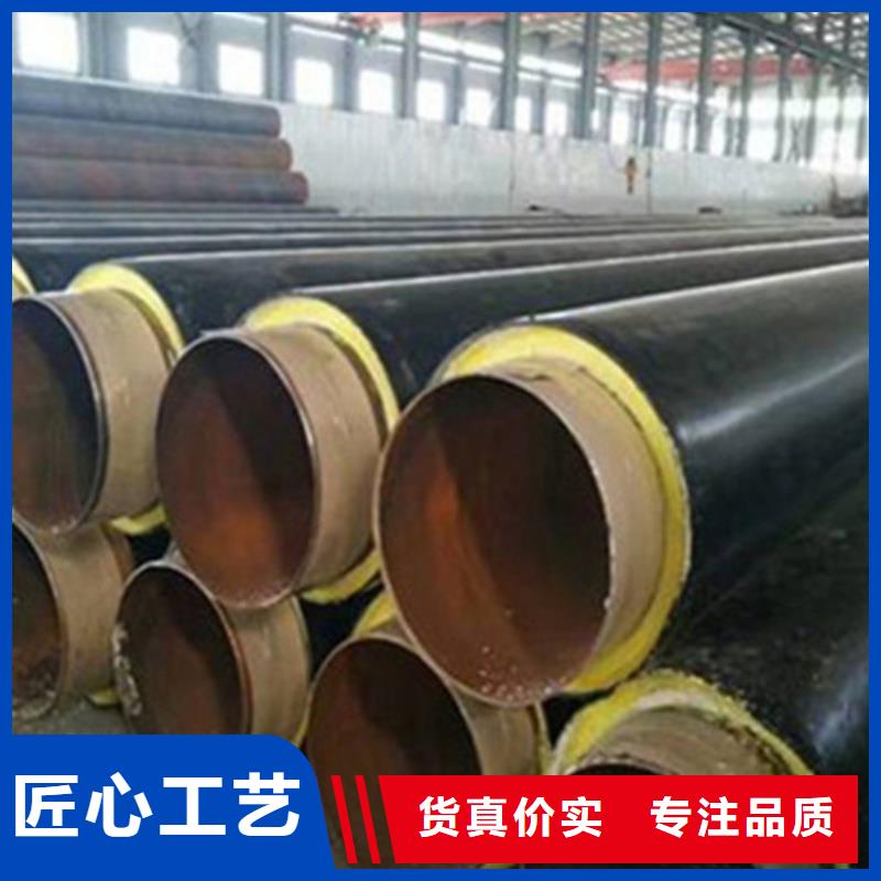 【聚氨酯直埋保温管】预制直埋保温钢管老客户钟爱