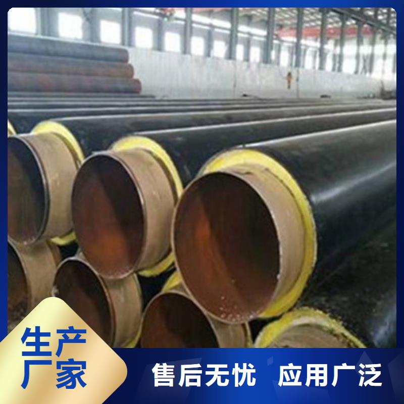 聚氨酯直埋保温管钢套钢保温管厂现货供应