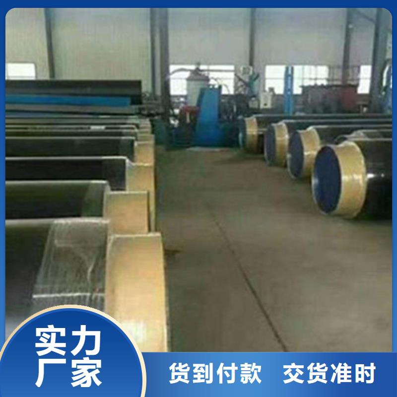 聚氨酯直埋保温管钢套钢保温管放心选购