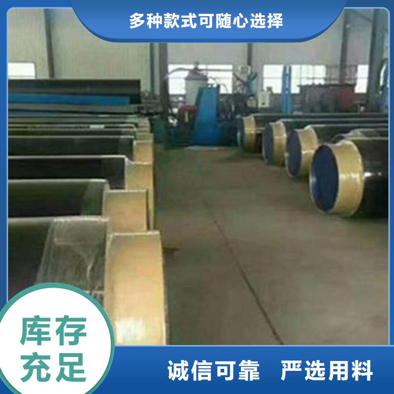 【聚氨酯直埋保温管螺旋钢管厂多种规格库存充足】