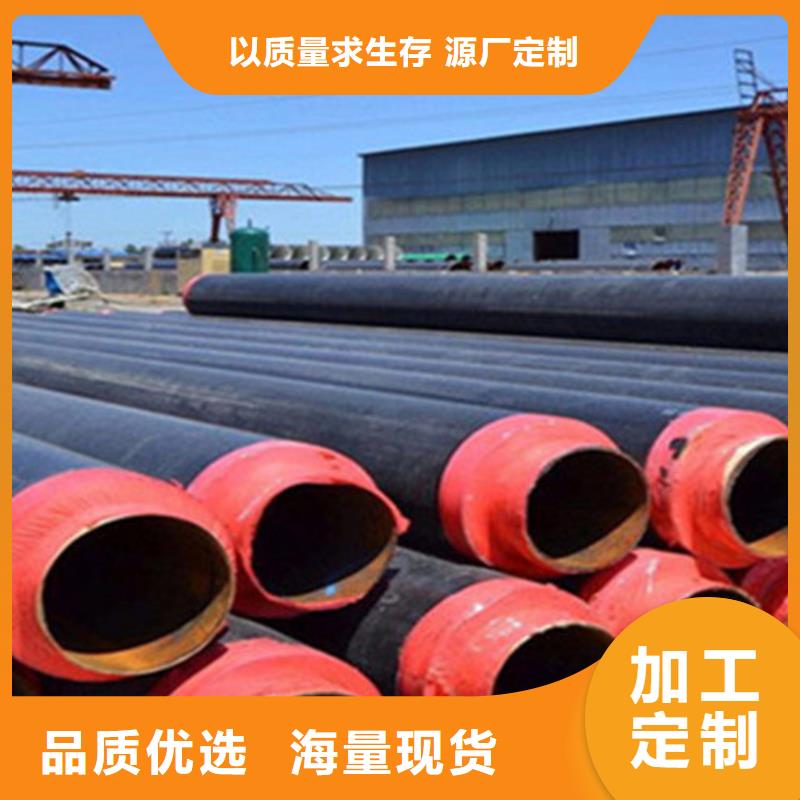 聚氨酯直埋保温管【环氧树脂防腐钢管厂】厂家采购