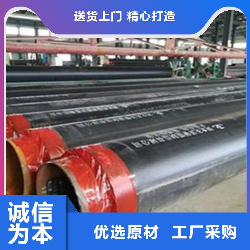 聚氨酯直埋保温管3PE防腐钢管实地大厂