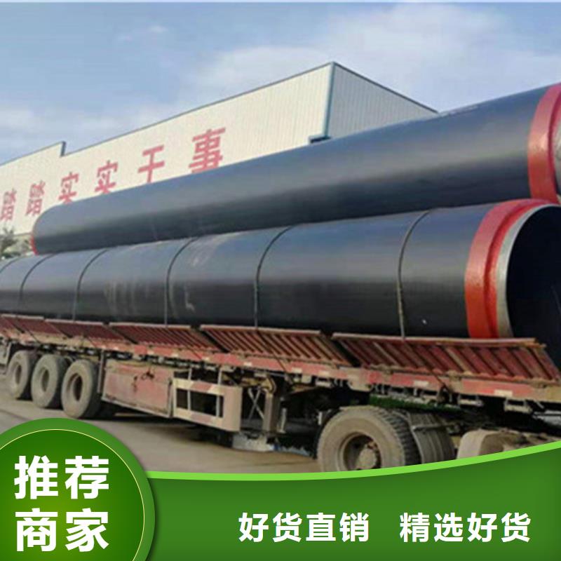 聚氨酯直埋保温管钢套钢保温管厂现货供应