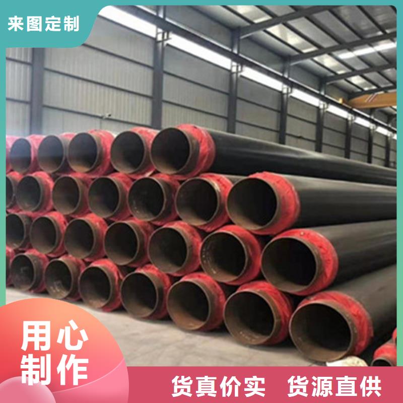 聚氨酯直埋保温管螺旋钢管厂货品齐全