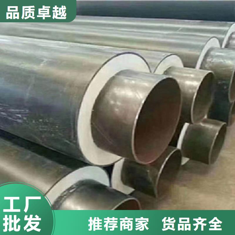 聚氨酯直埋保温管【环氧树脂防腐钢管厂】厂家采购