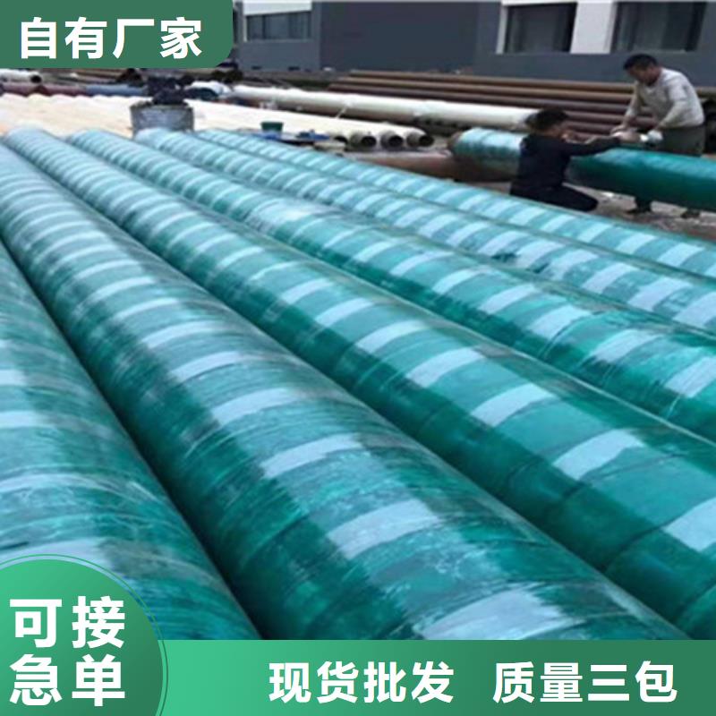 聚氨酯直埋保温管热浸塑穿线管厂多种规格可选