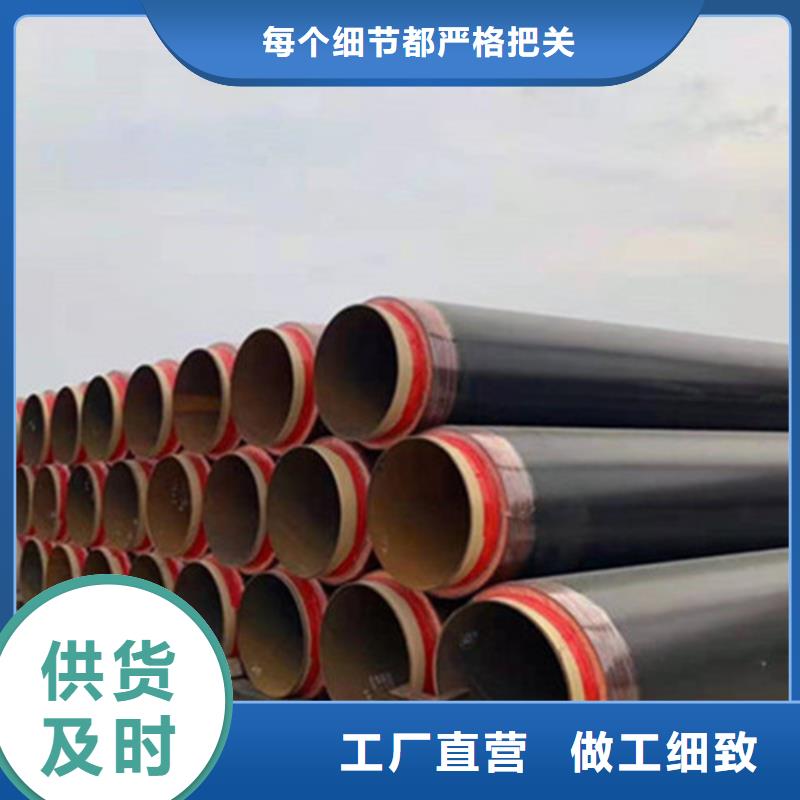 聚氨酯直埋保温管-热浸塑穿线管用心做品质
