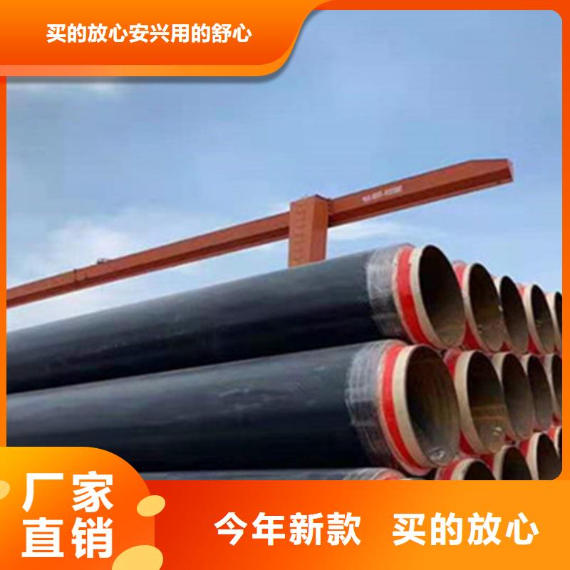 【聚氨酯直埋保温管】预制直埋保温钢管老客户钟爱