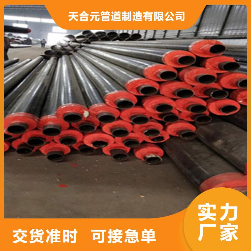 聚氨酯直埋保温管热浸塑穿线管厂多种规格可选