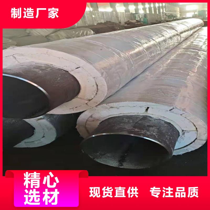 蒸汽保温钢管环氧树脂防腐钢管厂质量为本