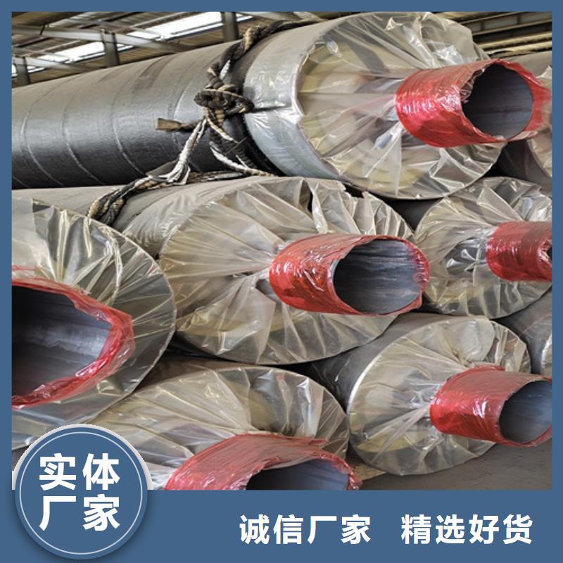 蒸汽保温钢管聚氨酯保温钢管厂家安心购