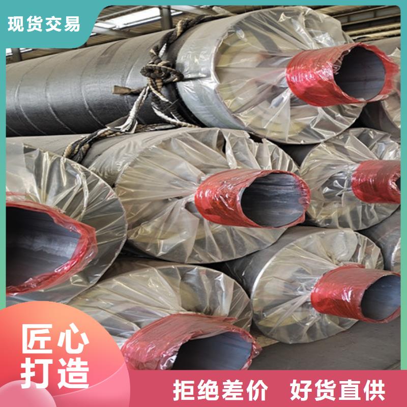 蒸汽保温钢管钢套钢保温管厂产地源头好货