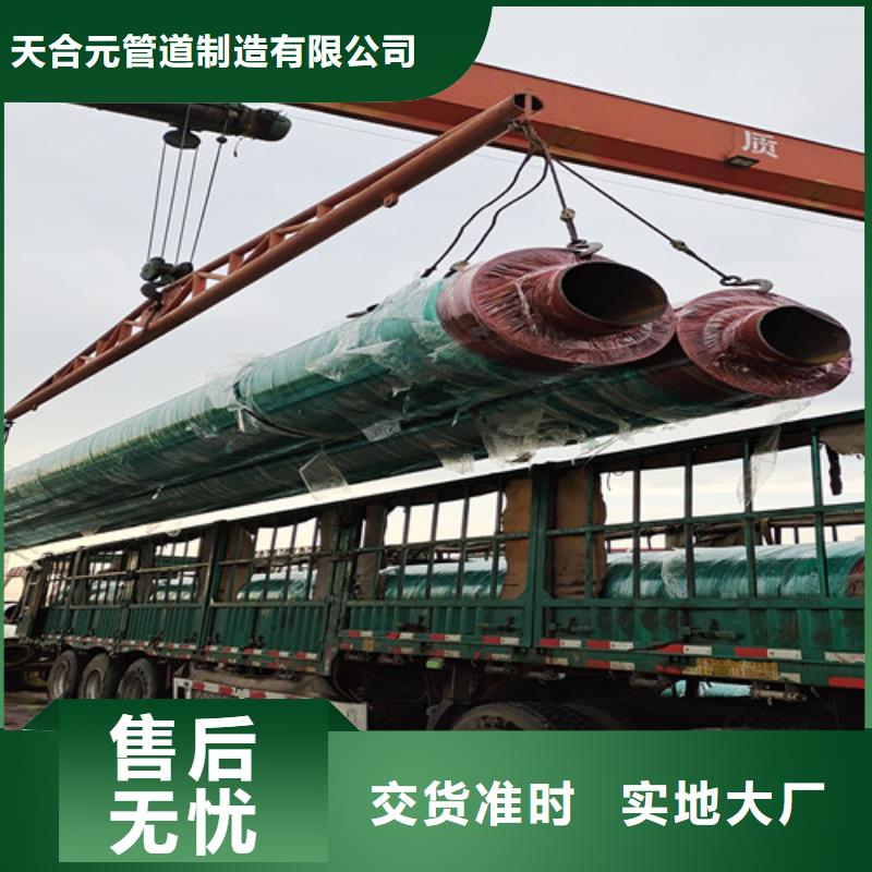 蒸汽保温钢管_钢套钢保温管厂自产自销