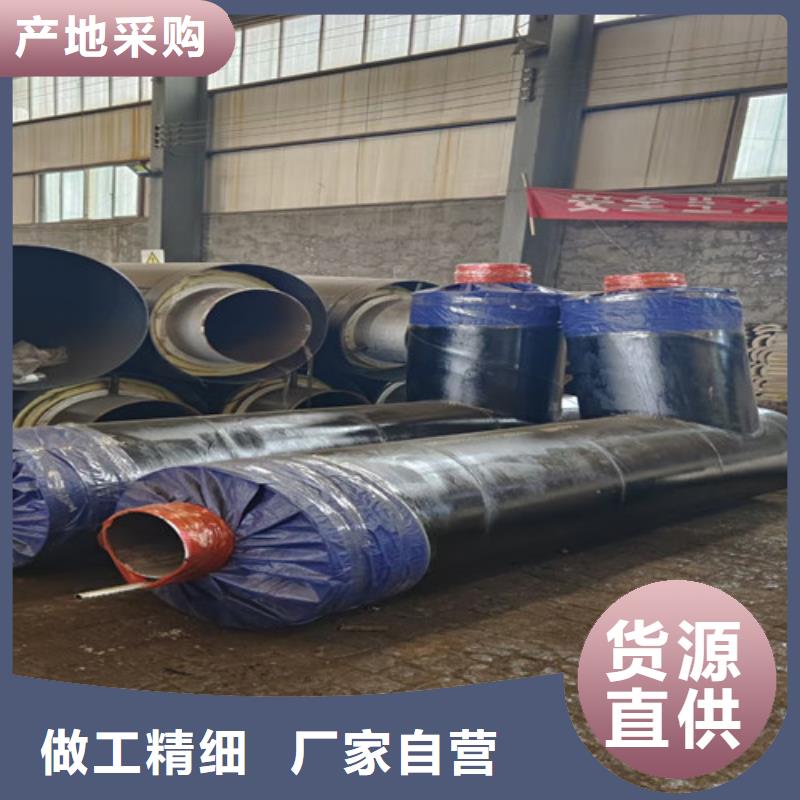 蒸汽保温钢管钢套钢保温管严格把关质量放心