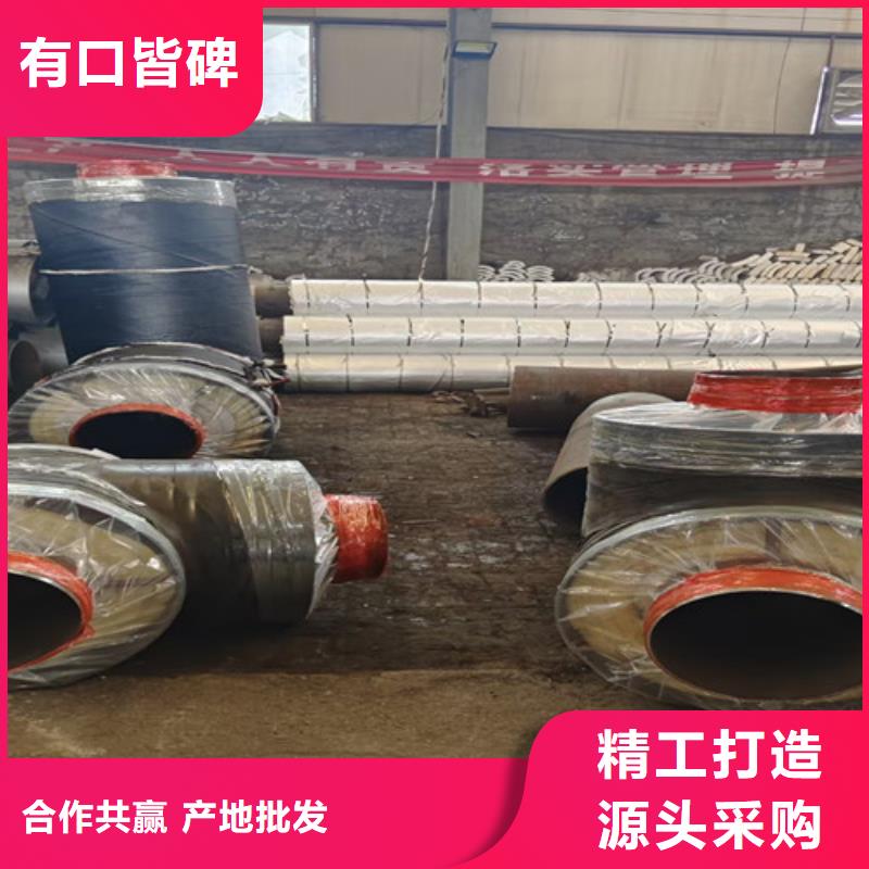 蒸汽保温钢管聚氨酯保温钢管厂多年经验值得信赖