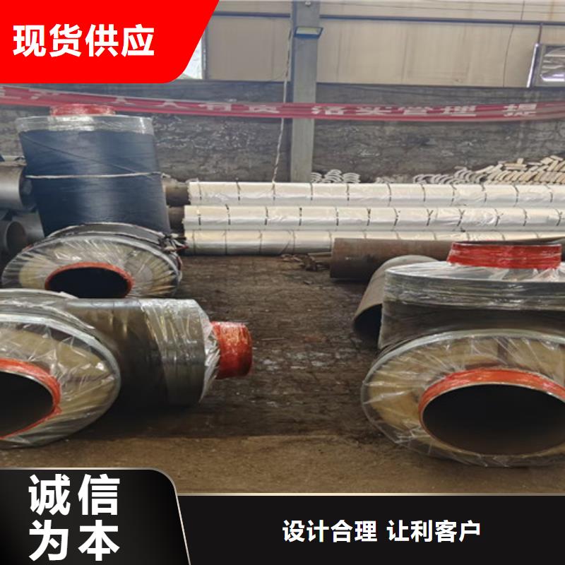 蒸汽保温钢管聚氨酯保温钢管厂厂家直销放心