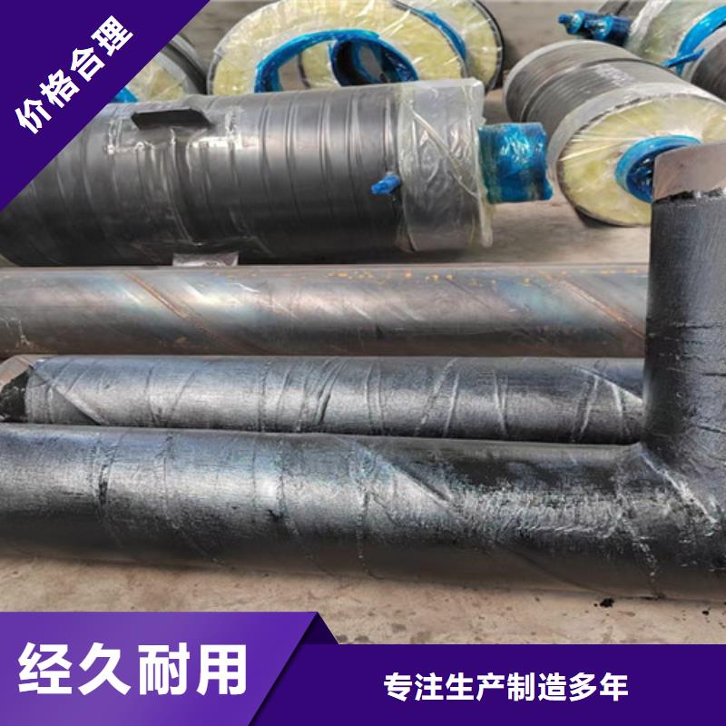 蒸汽保温钢管聚氨酯保温钢管厂家安心购