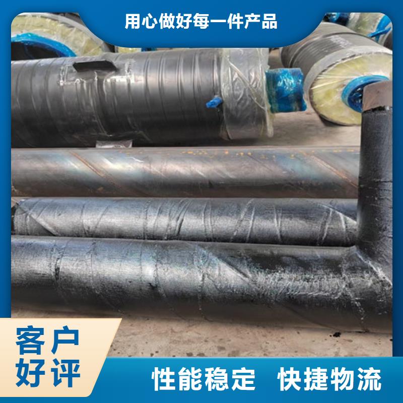 蒸汽保温钢管聚氨酯保温钢管厂厂家直销放心