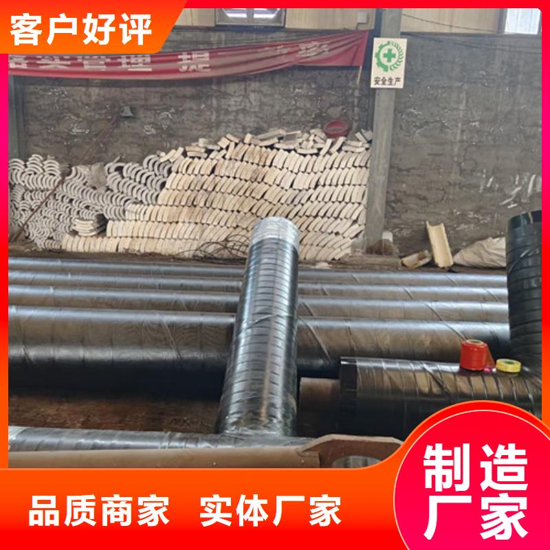 蒸汽保温钢管3PE防腐钢管厂质量三包