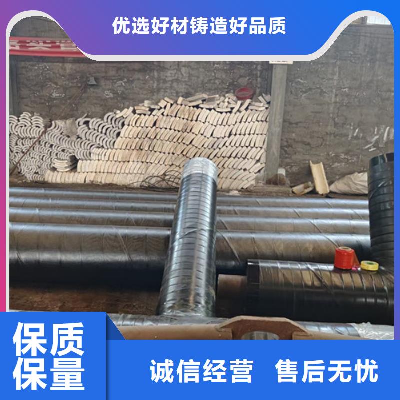 蒸汽保温钢管聚氨酯保温钢管厂家安心购