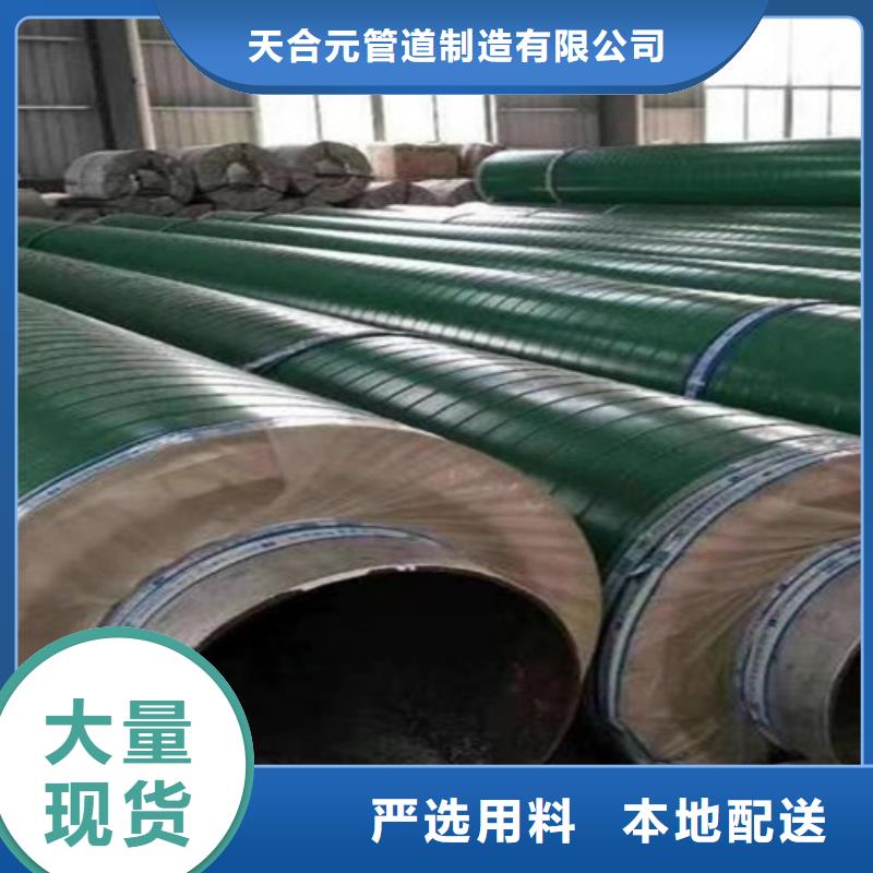 蒸汽保温钢管钢套钢保温管厂产地源头好货
