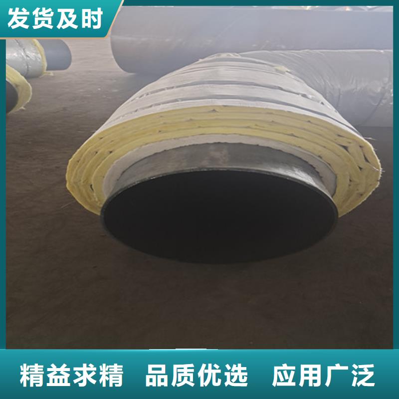 【蒸汽保温钢管钢套钢保温管厂严选好货】