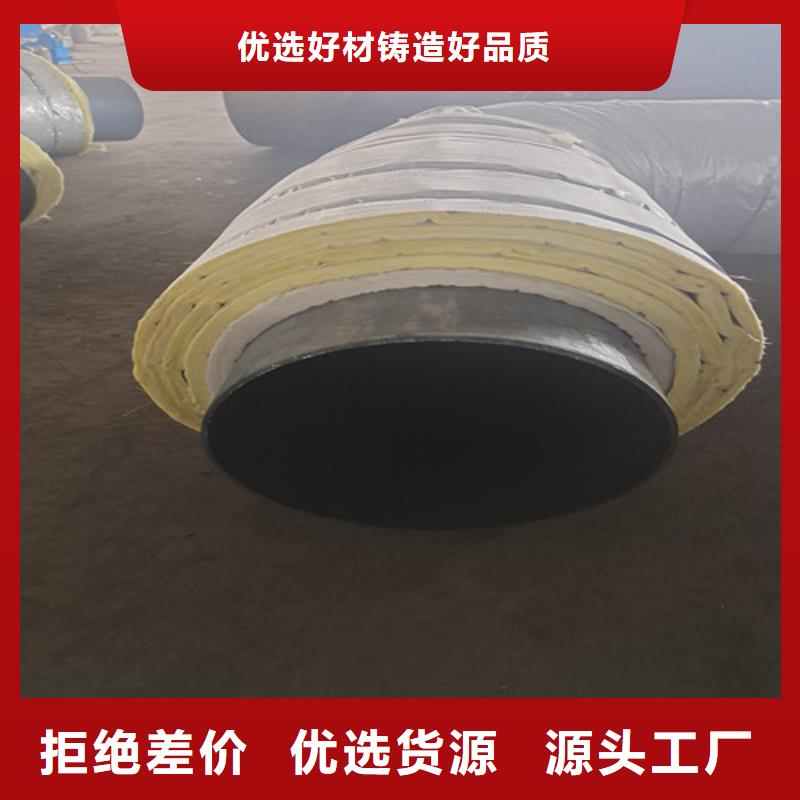 蒸汽保温钢管环氧树脂防腐钢管厂源厂直接供货